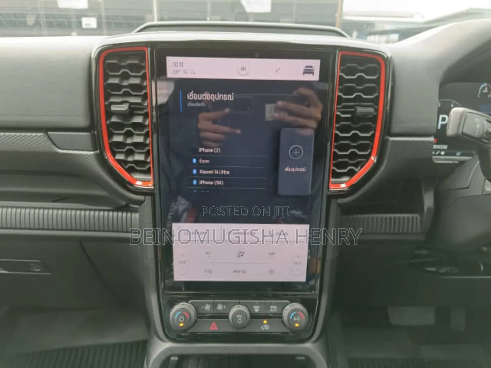 Ford Ranger 2023 - Image 13